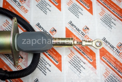 4063712 Соленоид отсечки топлива SOLENOID